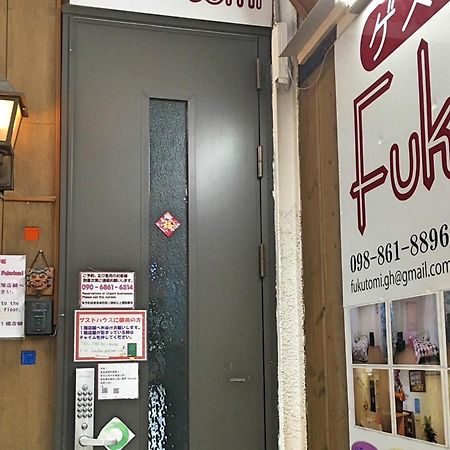 Guest House Fukutomi - Female Only Наха Экстерьер фото