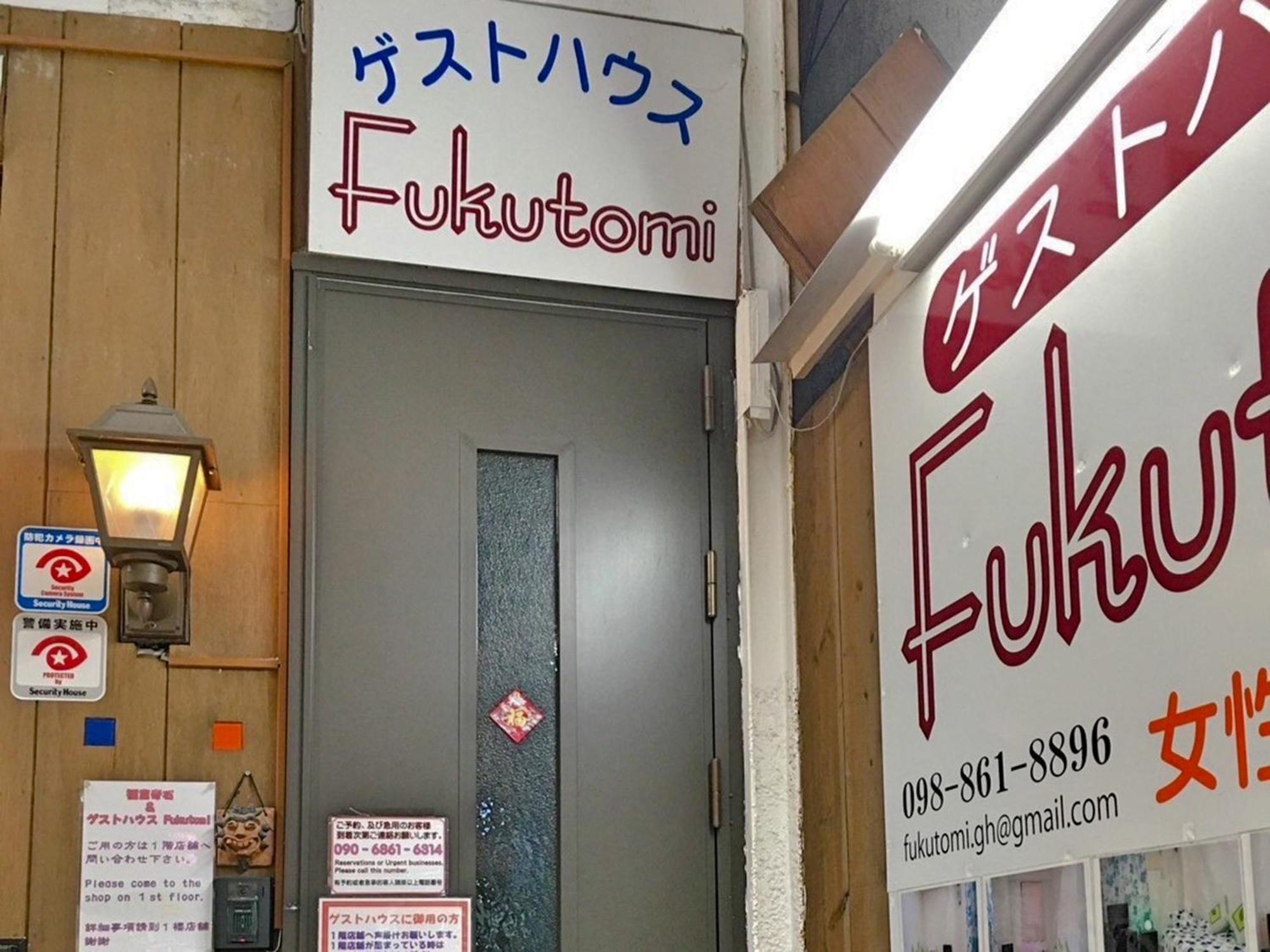 Guest House Fukutomi - Female Only Наха Экстерьер фото