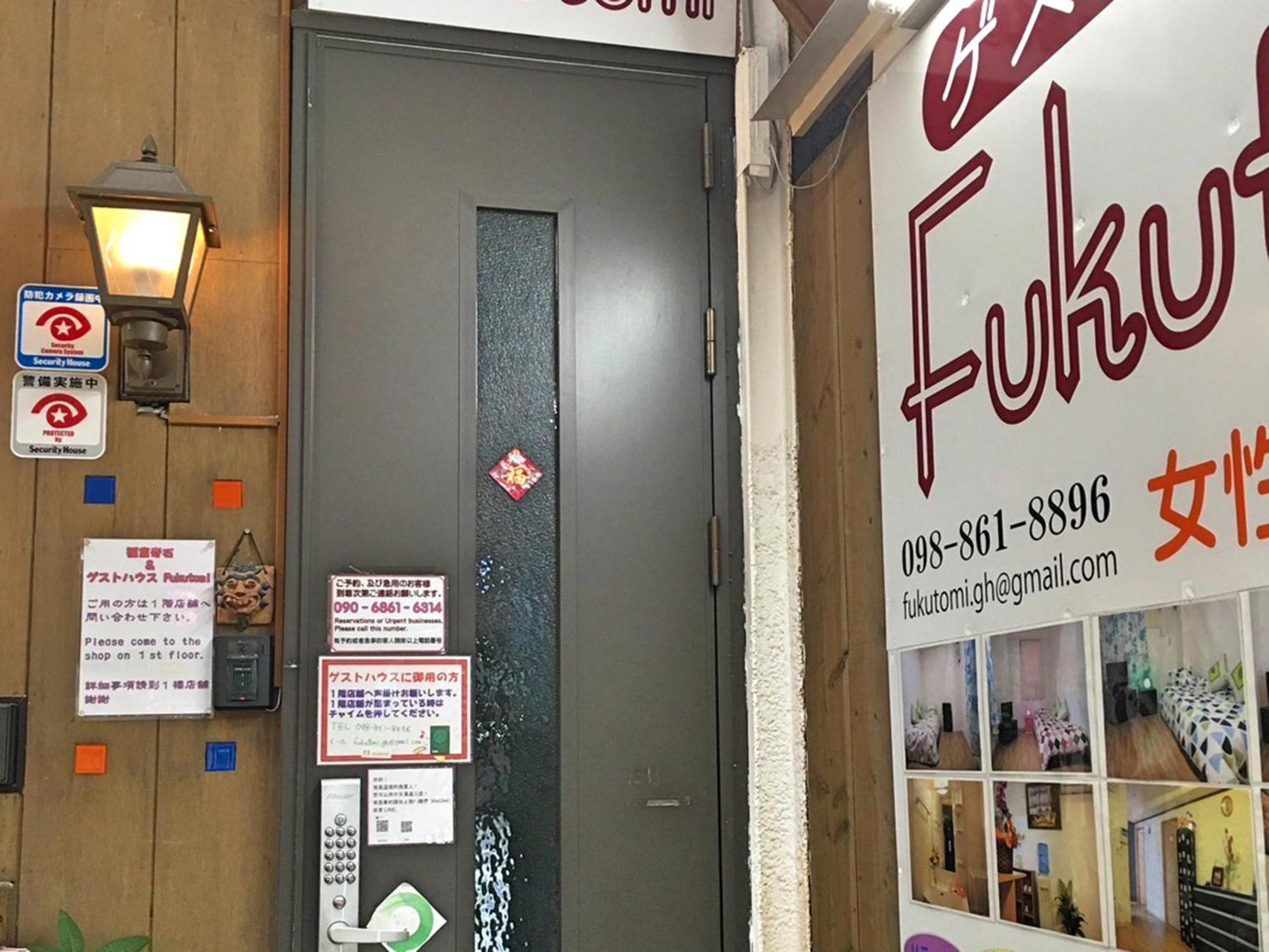 Guest House Fukutomi - Female Only Наха Экстерьер фото