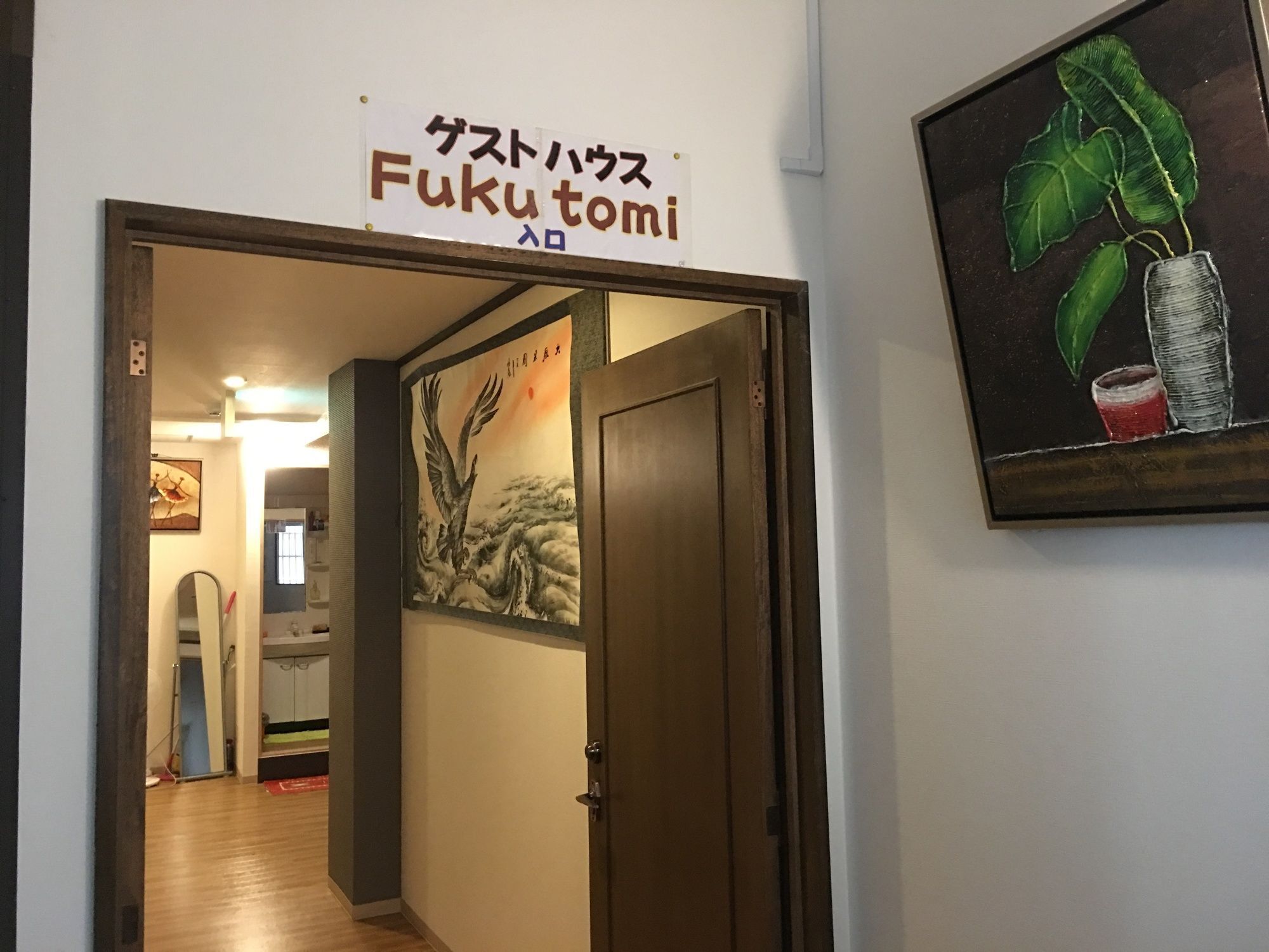 Guest House Fukutomi - Female Only Наха Экстерьер фото